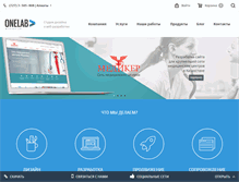 Tablet Screenshot of onelab.kz
